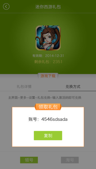 圈圈盒子 圈圈盒子