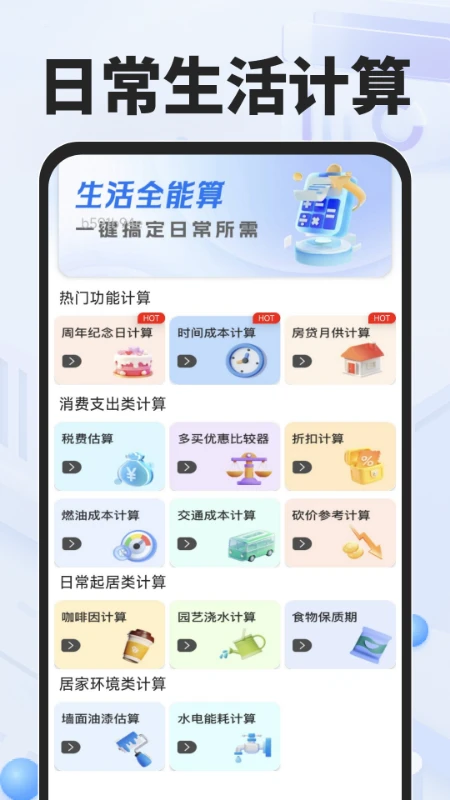 NC浏览器 NC浏览器