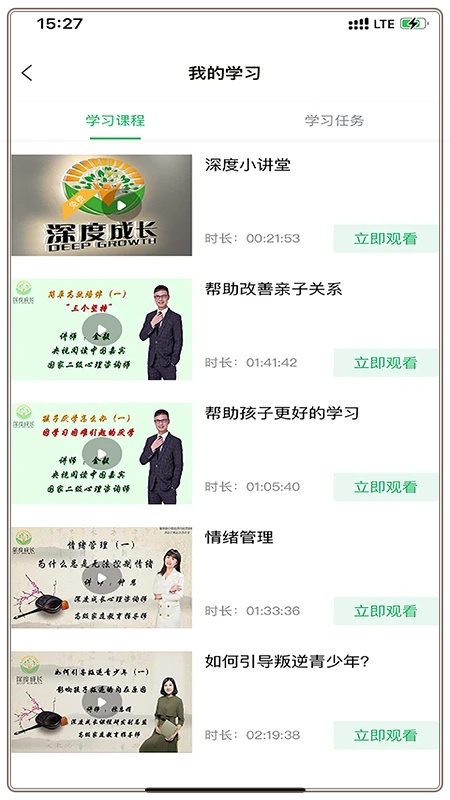 家教大师 家教大师