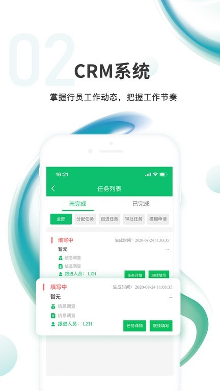 汇智信pro 汇智信pro