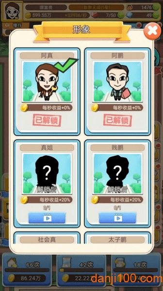 我房子特多 我房子特多