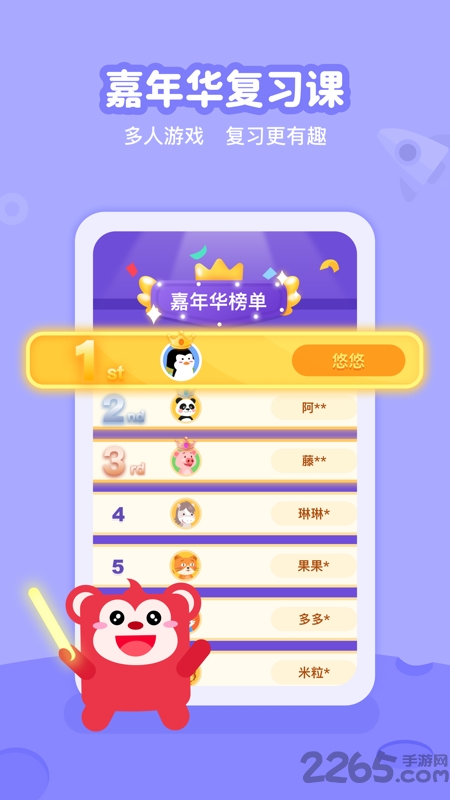 火花线下课 火花线下课