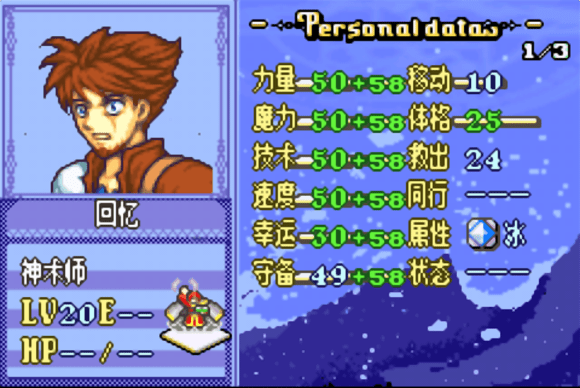 火焰纹章冰封烈焰 安卓版v2.0.0 火焰纹章冰封烈焰 安卓版v2.0.0