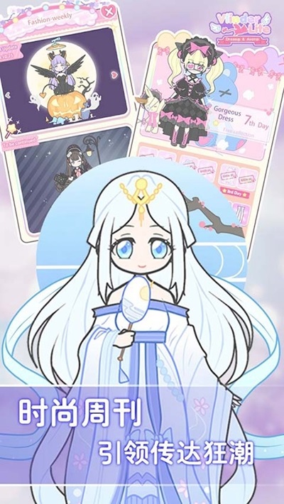 蝴蝶人生装扮头像手游(Vlinder Life) 蝴蝶人生装扮头像手游(Vlinder Life)