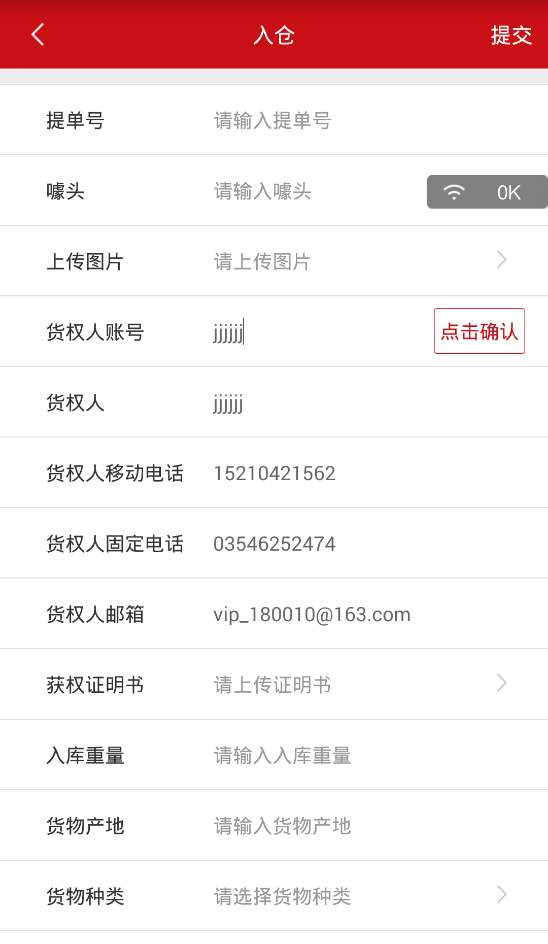 智慧记星火 智慧记星火