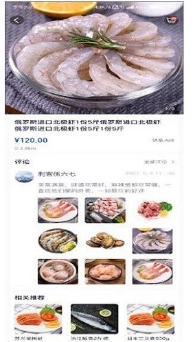 游侠周边 游侠周边