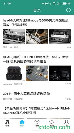 耳机大家坛二手交易区