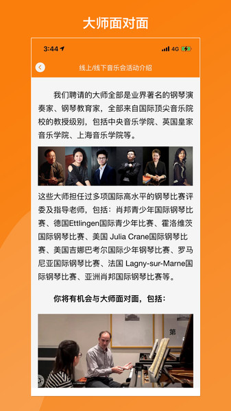 松鼠缪斯音乐 松鼠缪斯音乐