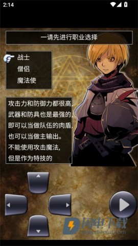 魔龙迷宫 魔龙迷宫