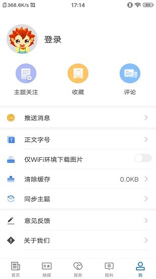 木垒好地方 木垒好地方
