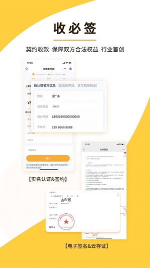 掌客多商服通 掌客多商服通