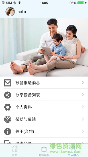 小奇当家智能生活馆 小奇当家智能生活馆