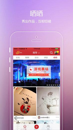 飞客达人 飞客达人