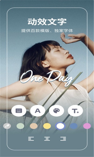 Vlog全能剪辑 Vlog全能剪辑