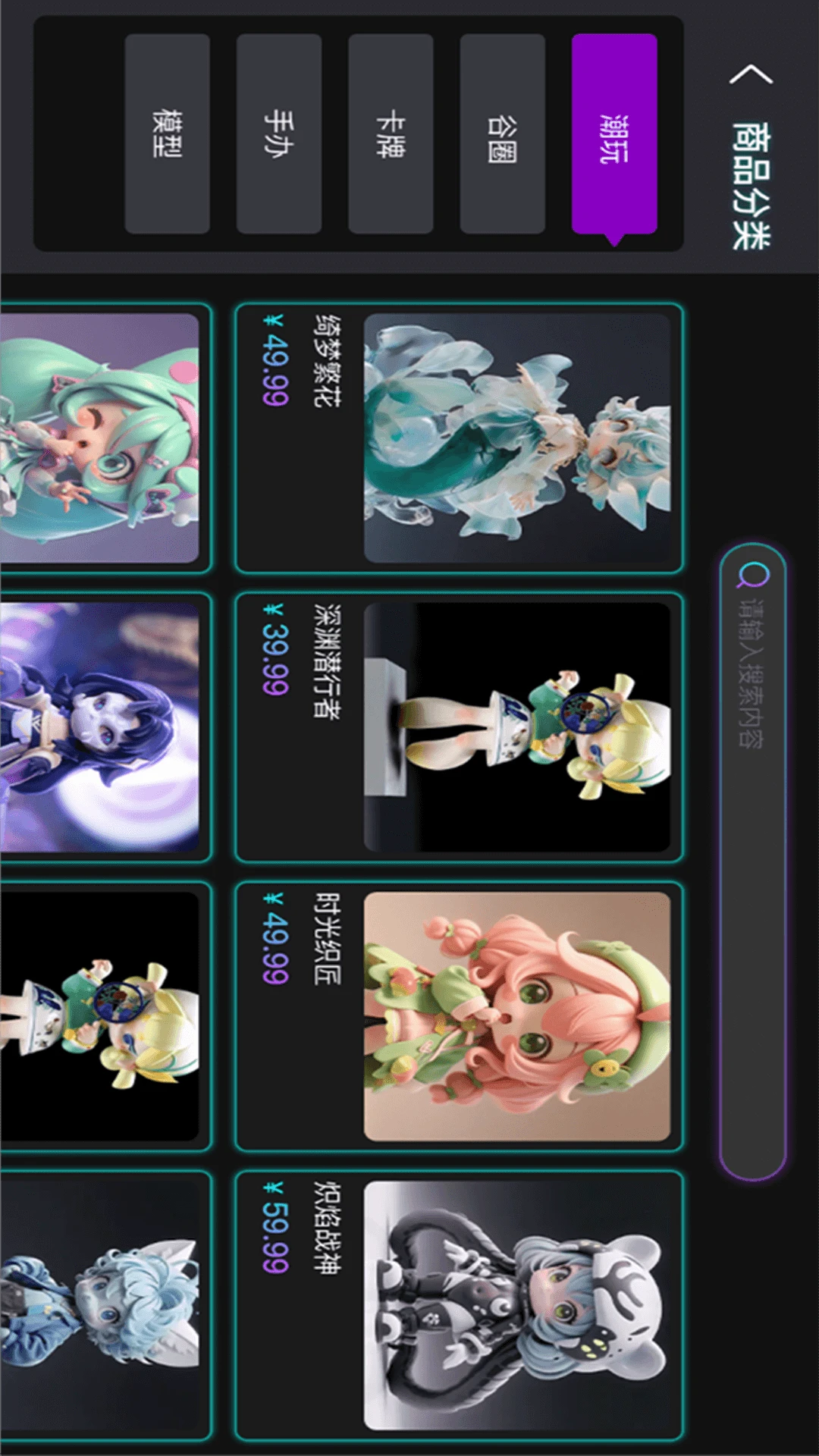 魔幻小屋 魔幻小屋