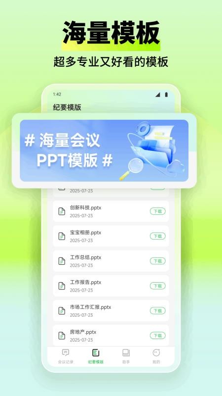 看客帮办 看客帮办