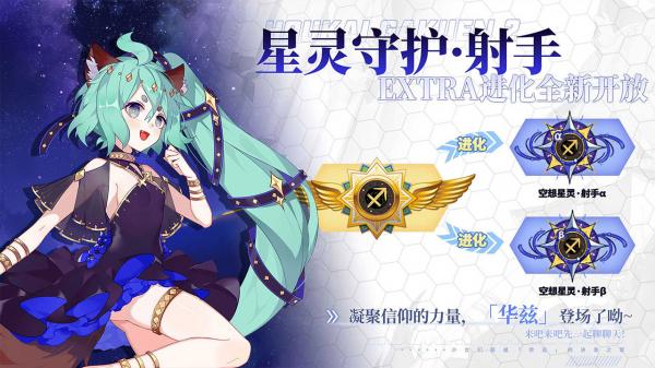 崩坏学园2 崩坏学园2