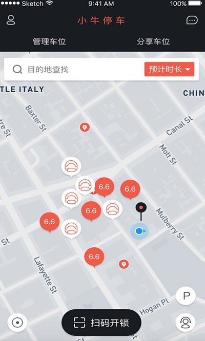 小牛停车 小牛停车