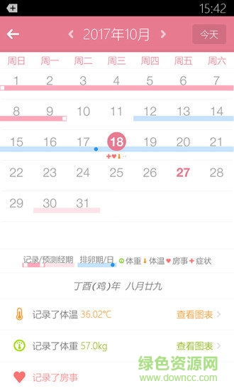 月来越好 月来越好