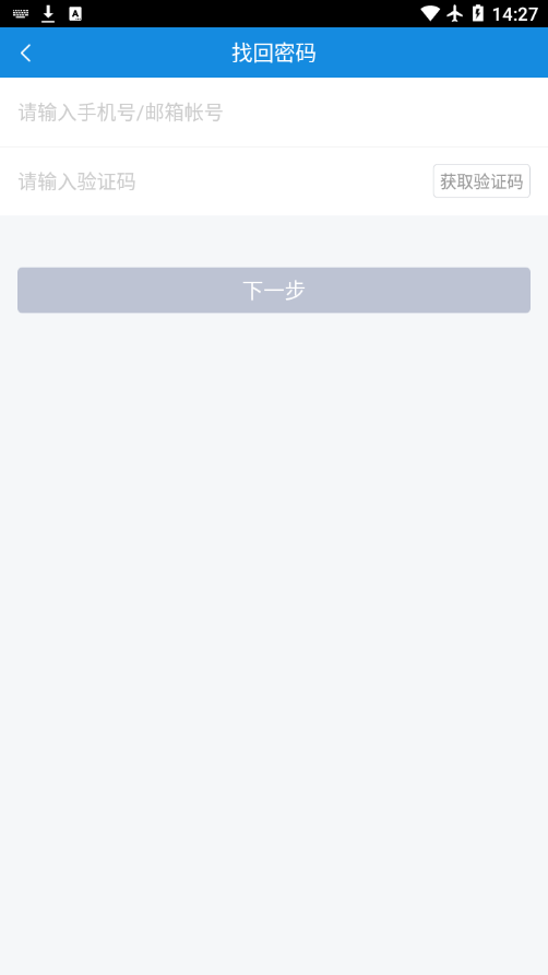 中特云课 中特云课