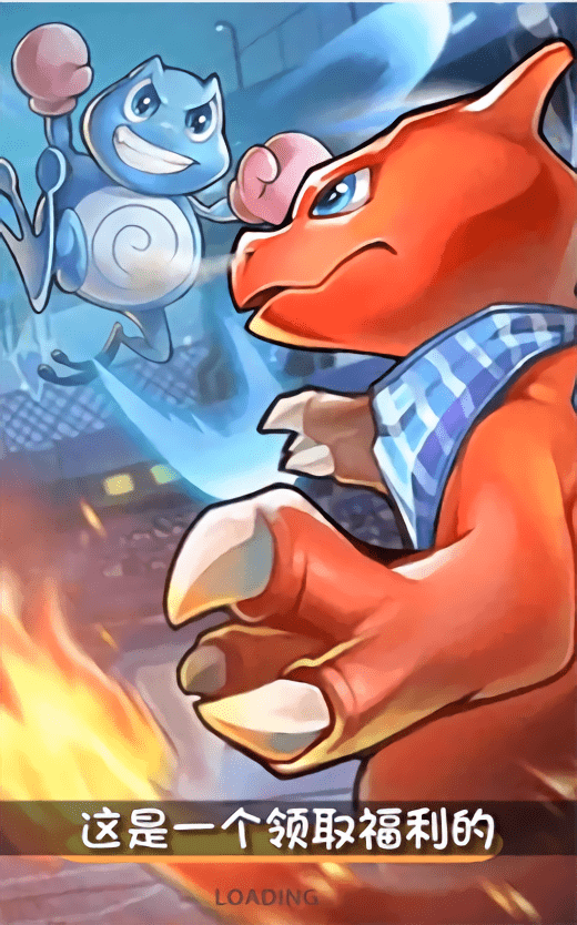 小精灵冲冲冲 小精灵冲冲冲