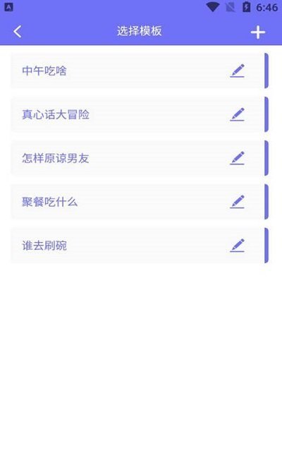 幸运大转盘 幸运大转盘