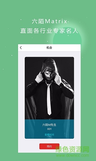 六陌Matrix 六陌Matrix