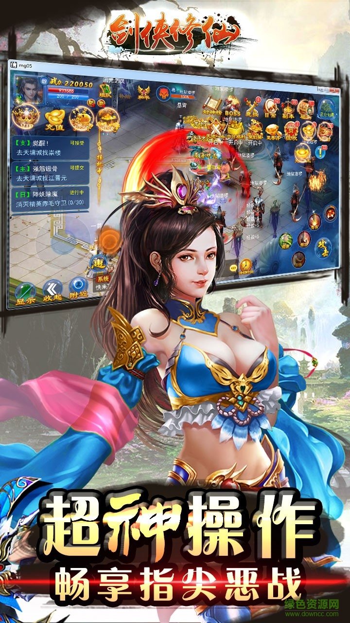 剑侠修仙 剑侠修仙