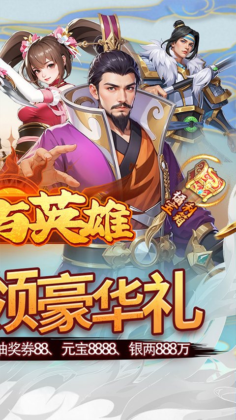 魔塔与英雄 魔塔与英雄