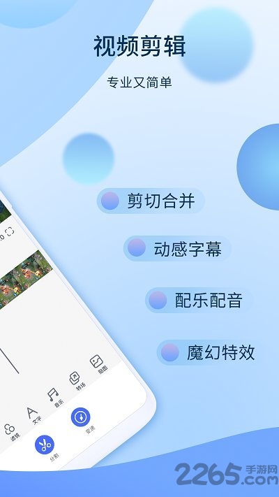 爱拍手机版 爱拍手机版