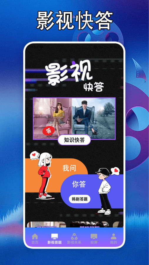 泰剧迷剧圈投屏 泰剧迷剧圈投屏