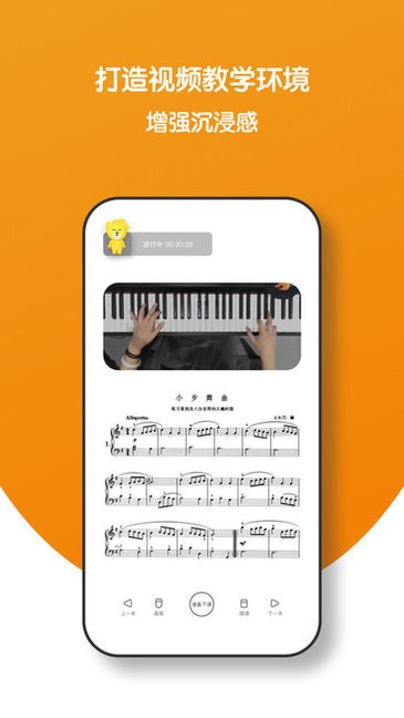 小音圈学生端 小音圈学生端