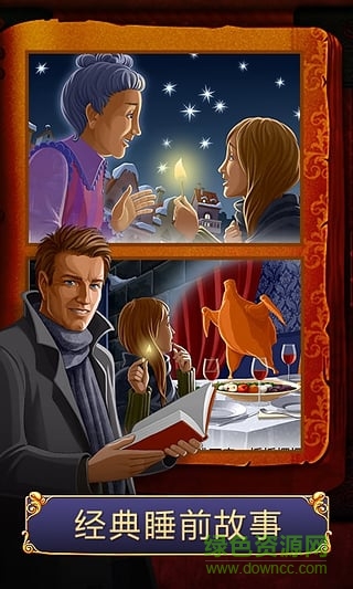 安徒生童话故事动画片 安徒生童话故事动画片