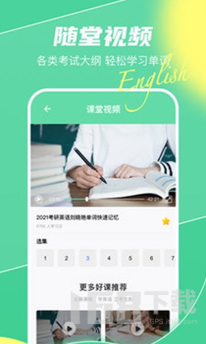 高考真题库 高考真题库