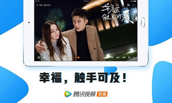 腾讯视频nba直播 腾讯视频nba直播