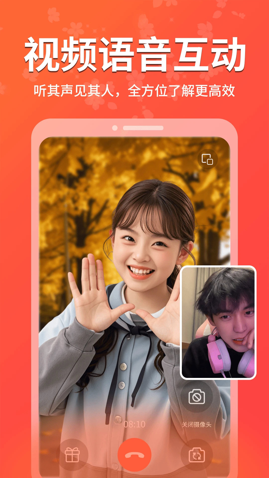 陌缘陪聊 陌缘陪聊