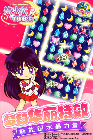 美少女萌萌消 美少女萌萌消