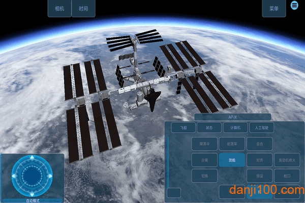 星际探索 星际探索