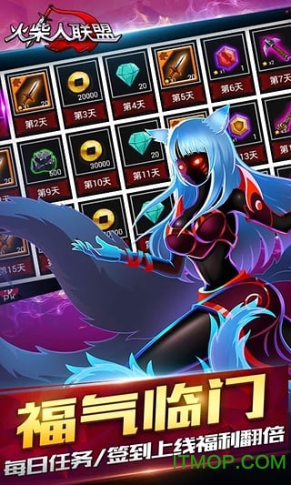 火柴人联盟牛头降临无限技能版 火柴人联盟牛头降临无限技能版