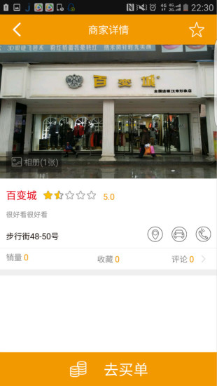 本地钱宝 本地钱宝