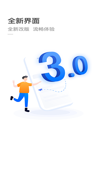 杭州公交 安卓版v3.5.12 杭州公交 安卓版v3.5.12