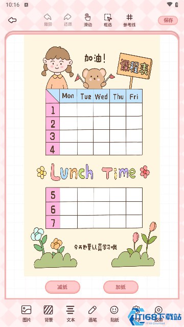 映像手帐 映像手帐