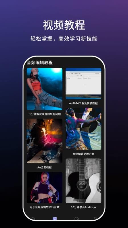 小云语音助手 小云语音助手