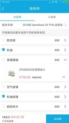 海豆养车 海豆养车