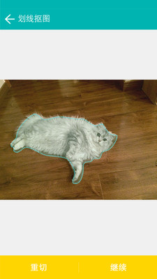 飞力猫抠图神器app 飞力猫抠图神器app