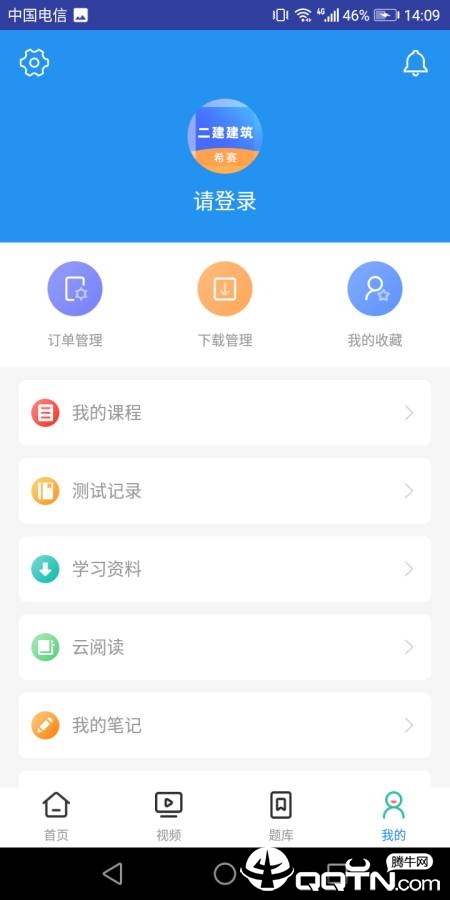建筑工程 建筑工程