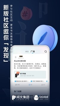 QQ阅读 QQ阅读