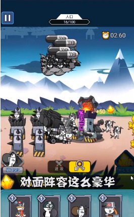 滑稽战争 滑稽战争