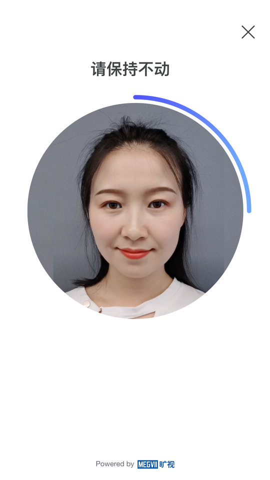 FaceID企业版 FaceID企业版