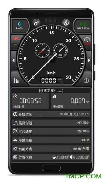gps车速表pro破解版(GPS Speed Pro)
